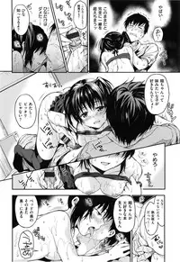 [Momoduki Suzu] Himitsu Shitai