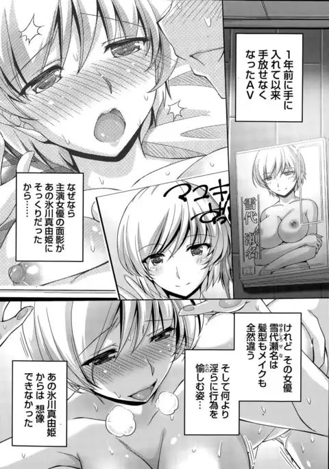 Kuchi Dome+After Story