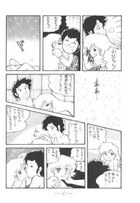 [Mukiryoku Pro] Cybele Vol.6 (original)