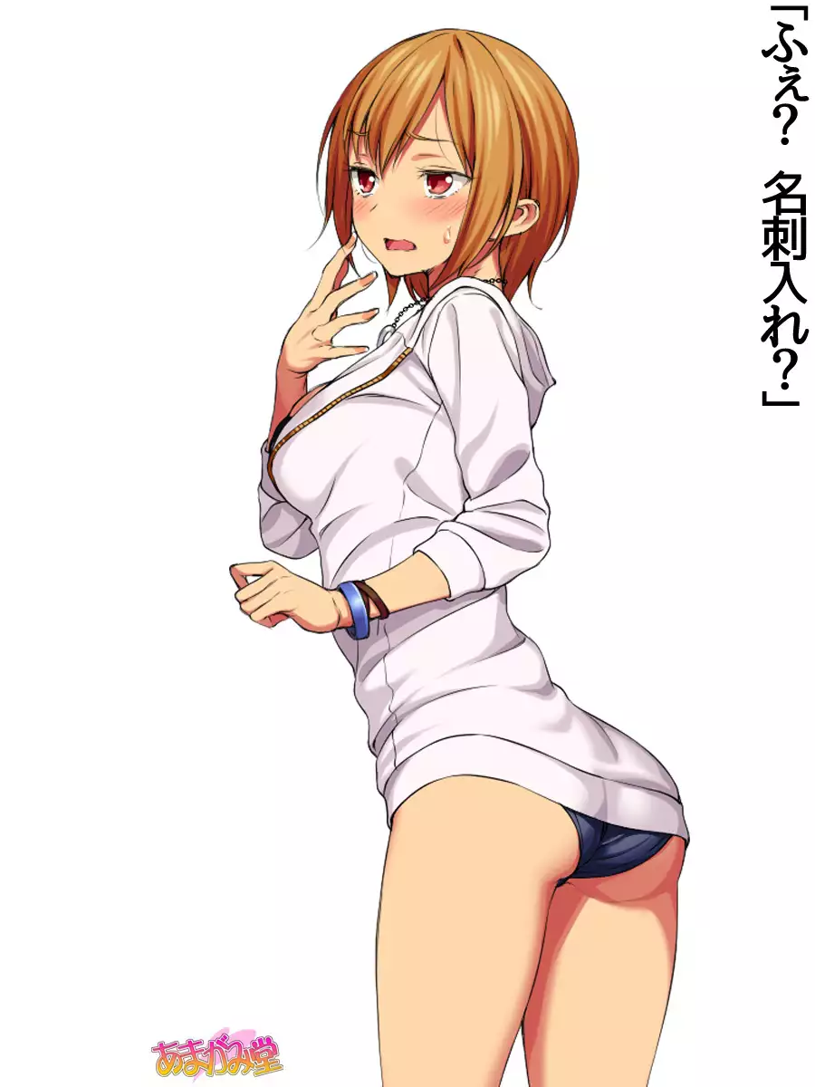 Jimiko-san Dai 2-bu Ch. 1-7.1