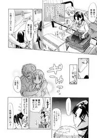 [Chunen] Nenkan Chuunen Champ - Yearly Champ