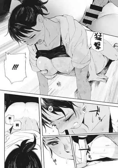 [Arai Kei] Gunjo Gunzo [Chinese] [心血來潮的村民渣重嵌] [Digital]