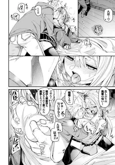 COMIC BAVEL 2022-04 [Digital]