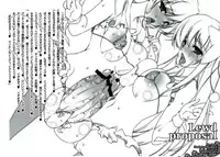 (C83) [Harthnir, AmBiValenZ (Misakura Nankotsu, Hida)] Lewd Proposal #3