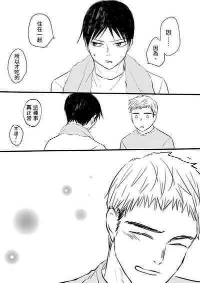 2-Shuukan furi ni ie ni kaettara Nagai ga hitori etchi shi teta | 時隔兩星期回到家裡，發現永井正在自慰