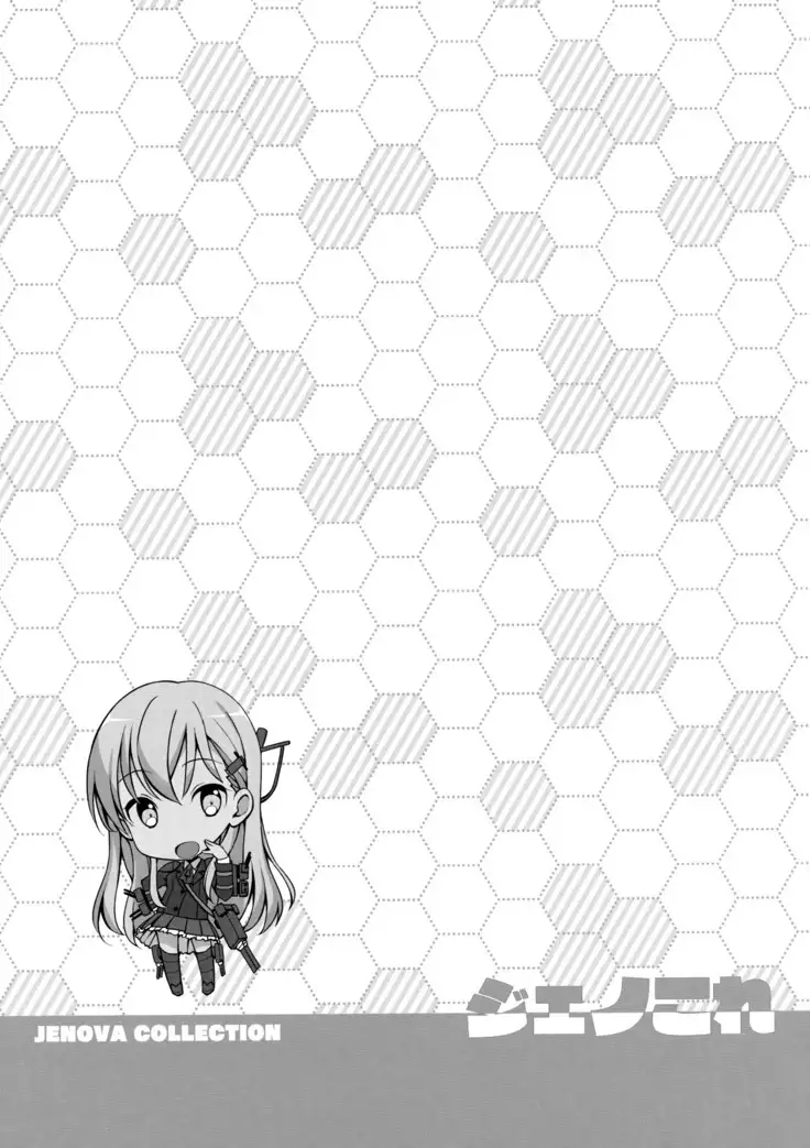 Jenova Collection JenoColle