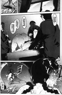 [Pija] Nee,... Shiyo [Chinese]