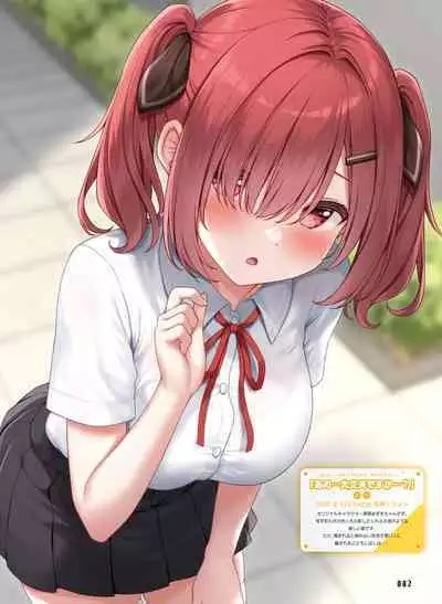 Dengeki Moeoh 2023-04