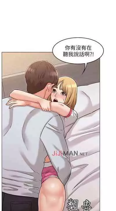 【周六连载】女友的姐姐（作者：橡果人&獵狗） 第1~26话