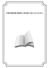 [Kyon] Idol Bokujou 1-12 [Digital]