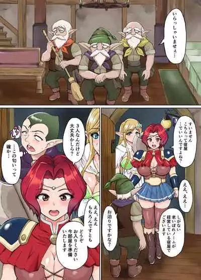 Sukebe Elf to Boukensha Guild