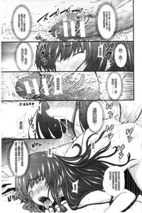 [Tarakan] Oshikko wa Nomimono desu! | 金黃聖水是 美味的飲料！ [Chinese]