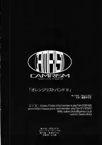 (C91) [Camrism (Kito Sakeru)] Orange Wristband II (THE IDOLM@STER CINDERELLA GIRLS) [Chinese] [沒有漢化]