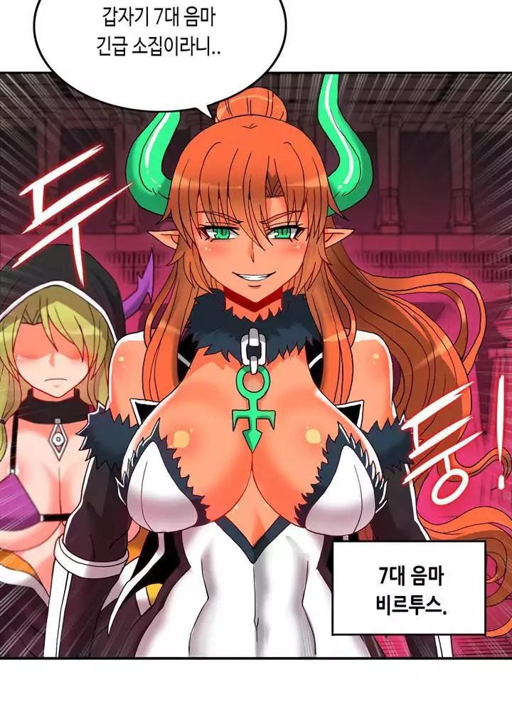 Johnson Contractor Ch.0-29