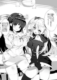 [A-WALKs (Fujishima Sei1go)] Idol Seiyuu Auction ~Gensakusha wa Kami-sama desu~