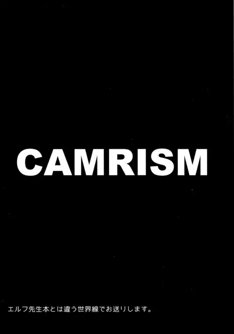 ムラマサ先輩の好きが重い