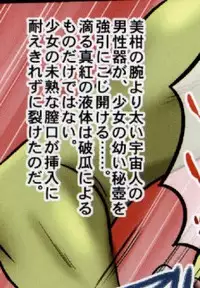 (C82) [Chi-Ra-Rhyzhm (Hidaka Toworu, Ginga Azuma)] Mikan Darkness 1 (To LOVE-Ru Darkness)