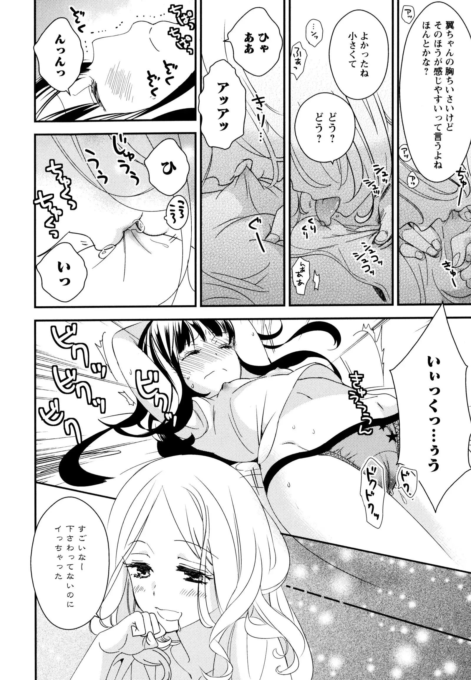 彩百合 Vol.9