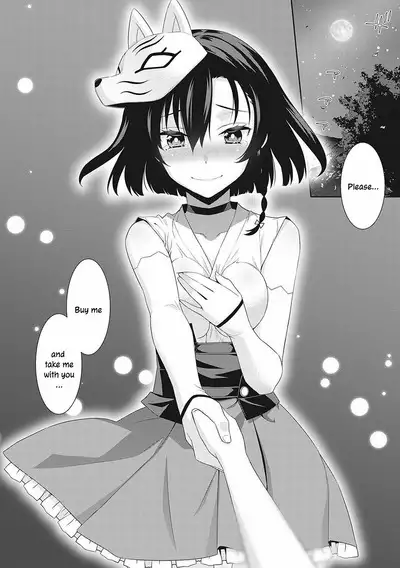 Ichiya no Machi | The Overnight Town