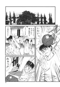 [Houruri] Netsu Shisen