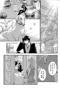 [Kuon Michiyoshi] Hundred Game Ch.1-9