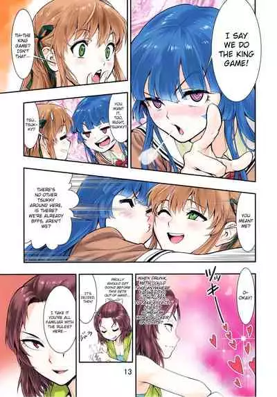 Tsukitate!! Ou-sama Game ver1.2