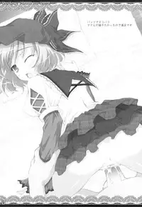 (C77) [Oshaban (Sasahiro)] White Syrup