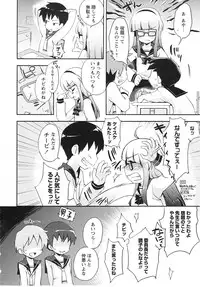 [NemuNemu] Tsuntsun Shichau Otoshigoro