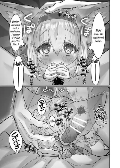 Suzuran to Nagusame Ecchi