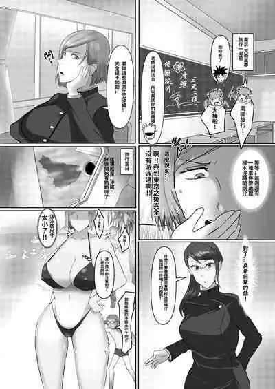 咒力融合 1+2 合輯