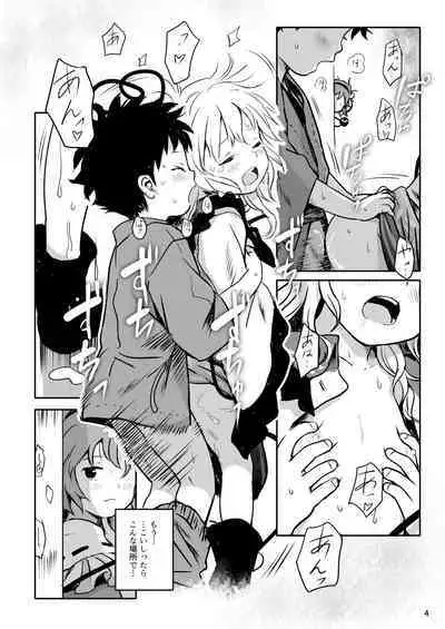 Muttsuri Pretty Satori-sama!