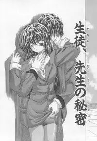 [Kotogi Raura] Xday Evolution