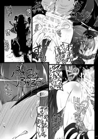 [Narumiya (Narumiya)] Satori Wan Wan Soushuuhen (Touhou Project) [Digital]