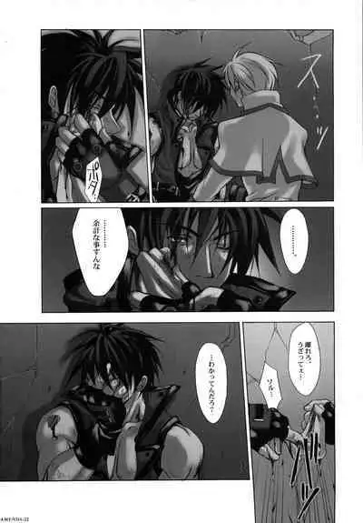 AMENDS - make amends for one's sin.