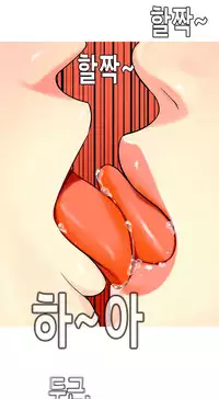 Hooker Ch.1-40 (English) (Ongoing)