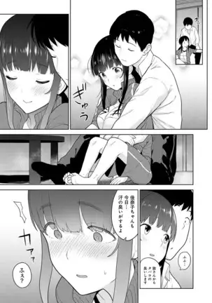 Erohon o Sutetara Konoko ga Tsurechatta!? Ch. 1-24