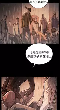 姐姐:莲 52-65+后记 [完结][Chinese]