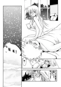 [Takuto] Chim Chim Cherry