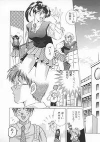 [Yorozu Ichi] Koko de Ikasete