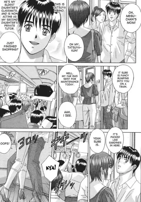 The Temptation Train