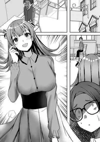 [Nanaci] Harem Streamers! [Digital]