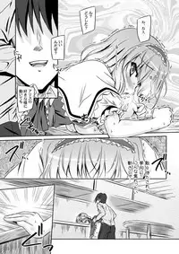 [Reverse Noise (Yamu)] Loose Strings (Touhou Project) [Digital]