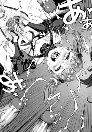 Gakuen Rankou Ch.1-3