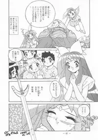 Otonano Do-wa Vol. 2