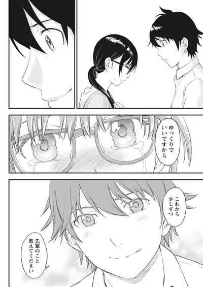 Monthly Vitaman 2018-06