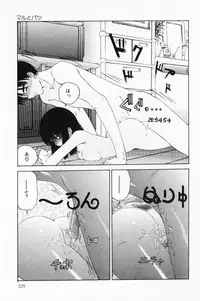 [Sarada Masaki] Hecchara