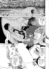 Action Pizazz DX 2015-07 [Digital]