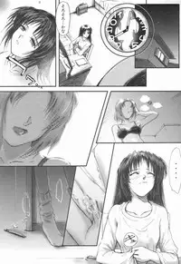 [Tsukino Jyogi] Naive