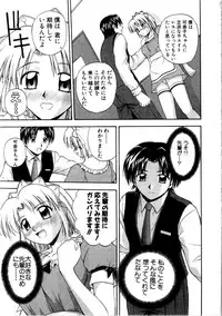 [Satou Chagashi] Multi Style