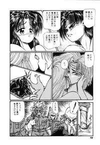 [Ooyama Mimizu] AWARE